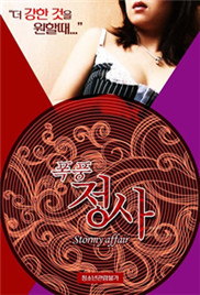 亚洲Aⅴ天堂Av在线