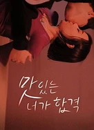 99久久久无码国产精品秋霞网