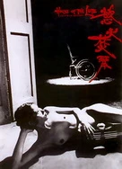 99国产这里有精品视频