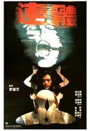 99re最新国产一区