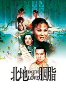 99久久久精品免费观看国产