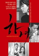 99手机视频在线观看