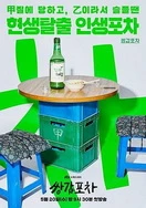 99这里有精品热视频