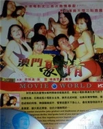 99国产精品人妻无码久久久网站