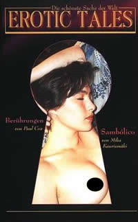 99国产欧美另类久久久精品