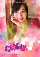 99久久99久久免费精品蜜桃