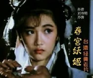 99国产精品人妻无码免费