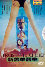 99久久久国产精品免费软件