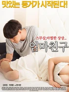 99乱伦性爱视频丁香