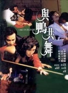 99精品国产在热久久无毒不卡