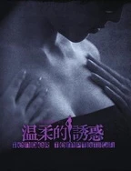 99久久精品午夜一区二区