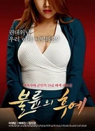 99国产精品人妻人伦A?6?2V网